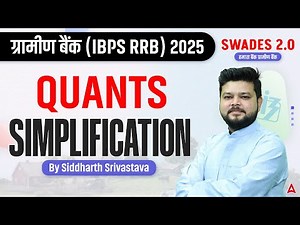 IBPS RRB PO & Clerk 2025 | Quants Simplification Class-1 | By Siddharth Srivastava