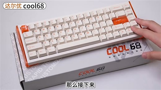 全键无冲炫彩背光，这款游戏键盘，就是你的战场神器