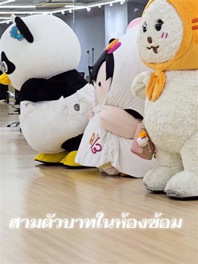 ย้อนวันวานกับ Muv Muv และ Lunar ในห้องซ้อม