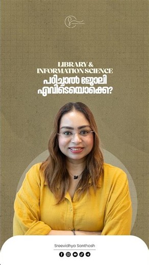 Career Scope in Library and Information Science | Beyond Traditional Libraries