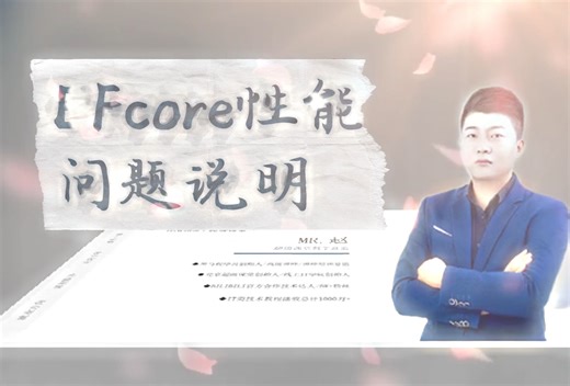 2025全站最新 C#持续更新 体系完整 EFcore性能问题说明 入门进阶教程 后台在线答疑