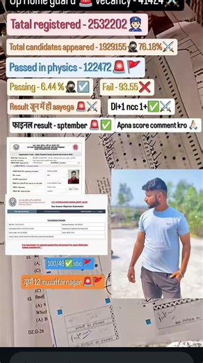 UP HOME GUARD EXAM CENTER 👮#police #upcop #upsi #uppolice #delhipolice #motivation #youtubeshorts