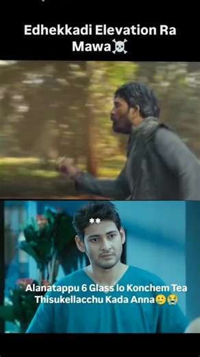 Rosting on Instagram