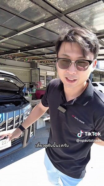 รับซื้อรถยนต์ทุกรุ่นทุกยี่ห้อ #จะขายรถคิดถึงเรานะ Toyota Alphard Hybrid 2.5SRC Package 2021 สนใจติดต่อ 081-353-4989 #NPautotrade #รถมือสอง #Toyota #Alphard