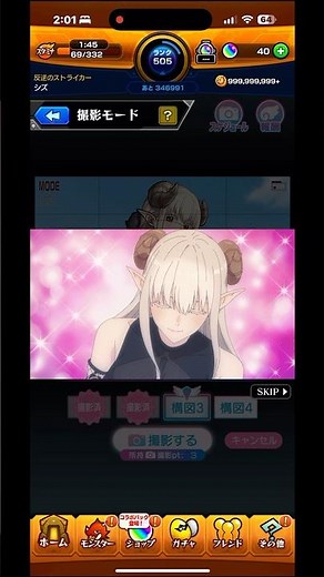 【モンスト】2.5次元の誘惑（リリサ） ミッション演出 #モンスト #にごリリ