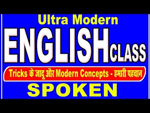 Magic to opt Active/Passive ###English #Ravi sir ####English by Ravi sir#Ultra Modern English Class