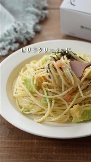 【おつまみレシピ】明太子アボカドパスタ #shorts #辛子明太子 #博多あごおとし #明太子 #簡単料理 #簡単レシピ #レシピ #パスタ #アボカド #アボカドレシピ #パスタレシピ