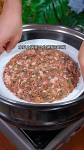 梅干菜蒸肉餅#梅菜肉餅 #美食趣胃計劃 #大人小孩都爰吃 | 大厨爱做菜