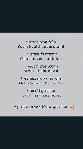 21K views · 300 reactions | Learning english online easy method on Reels | Facebook