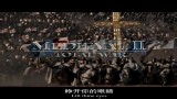 《天国王朝》震撼MV Lift Thine Eyes（中世纪2全面战争）主题曲 【中英双字】