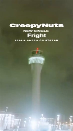 今回も勿論インストあります