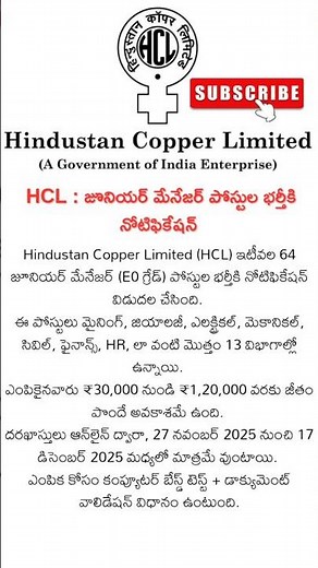 Jobs in HCL | Manager posts