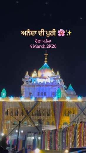 Anandpur Sahib Hola Mahalla 🙏 #shorts #trending #holamahalla #holi #viral #gurugobindsingh #shabad