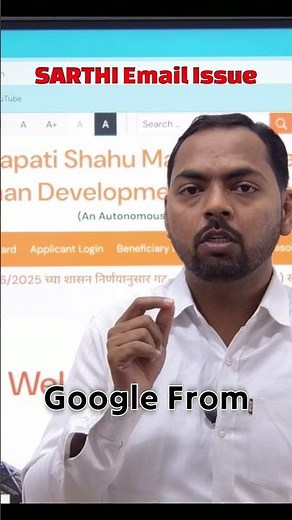SARATHI Login / Email Lost Issue | Contact SARATHI Helpdesk for Solution #ssa #sarthi #scholarship