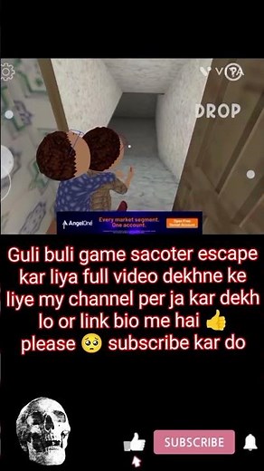Guli Buli Game Scooter Escape Mission 😱 Full Gameplay HindiScooter Se Dangerous Escape! | Guli Buli