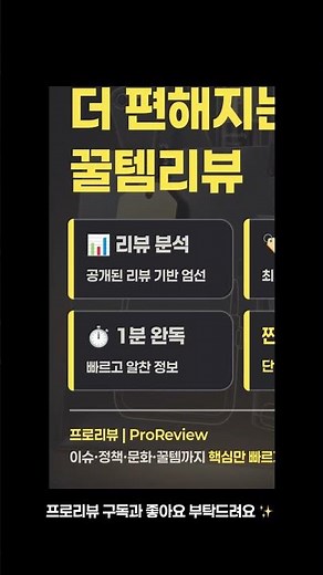 감마 Gamma Imagine 2026 신기능 리뷰 | AI 이미지 합성·스마트 차트, 무료 체험부터 실전 결과물까지