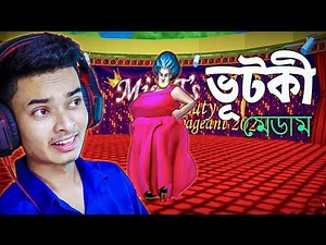 Scary Teacher 3D gameplay | Part 8 | Sokher Gamer