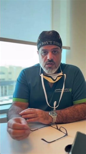 علاج التسريب الوريدي | د. حسن الخليفة