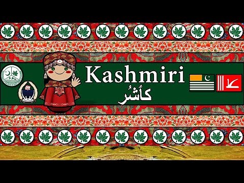 The Sound of the Kashmiri language (Numbers, Greetings & The Parable)