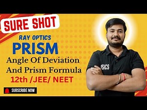 Angle of Deviation by Prism | Prism Formula | Ray Optics | 12th Physics #neet #cbse #sureshot