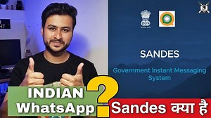 The Government of India has been working on a new WhatsApp-alternative that would be officially used for the communications between Government officials. This new app is called Sandes which is the Hindi word for ‘Message’. They had announced that they will be releasing this app last year and now the Sandes App is being beta tested amongst the ministry officials. Many users want to learn what is Sandes App. | Tech Knight | Facebook