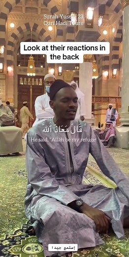 Beautiful Quran Recitation with Amazing Voice