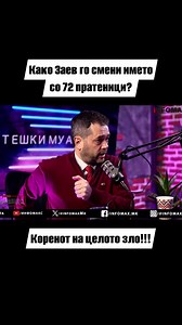 Part 2 | Filip T. Petrovski