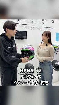 [High Performance x Great Value] MotoGP performance at this price? HJC's new carbon helmet is so ...