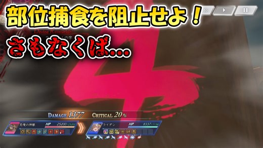 【アンアス】自身の部位を食べて自己強化！？恐竜の神獣について解説していきますよ～！【ゆっくり実況】