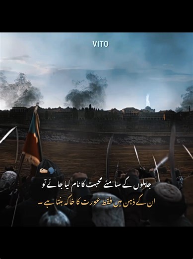 ✍🏻🗣️ | #fypシ #foryoupage #explore #fyppppppppppppppppppppppp #vito9t9