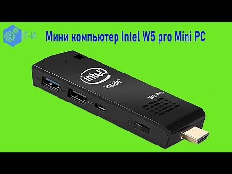 Мини компьютер Intel W5 pro Mini PC