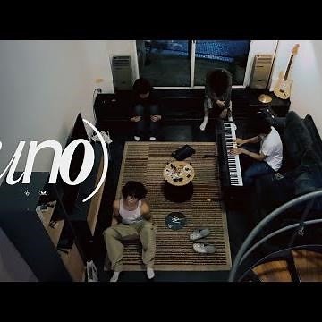 ramma - uno (Visualizer)
