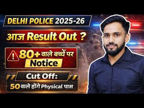 DELHI POLICE CUT OFF 2026 || DELHI POLICE 2026 All Shift Normalization Marks || Delhi Police Result
