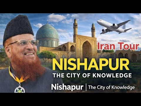 Nishapur Iran | City of Great Islamic Scholars | Travelogue by Mufti Muhammad Taqi Usmani