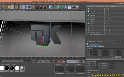 C4D教程：教你打造一手3D logo