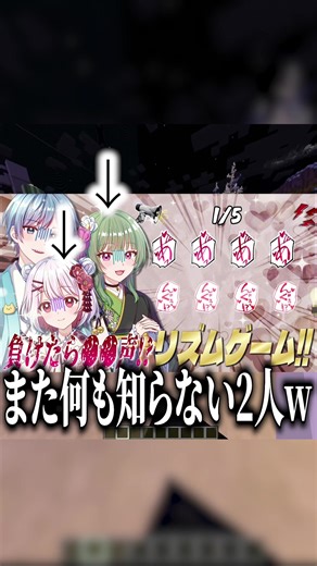 おとなりモンスターのゲーム実況が金曜日に登場！