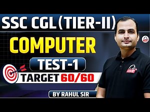 SSC CGL TIER- II | COMPUTER | TEST- 1| TARGET 60/60 | By Rahul Sir
