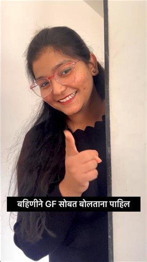 Data transfer is mandatory 🤣🤟 #comedy #fyp #marathi