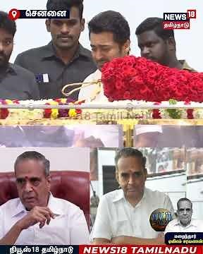 AVM Saravanan Passed Away | Actor Sivakumar | எவிஎம் சரவணன் உடலுக்கு சூர்யா, சிவக்குமார் அஞ்சலி