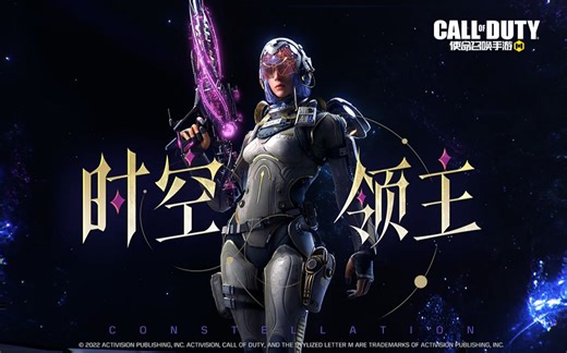 【CG合集】无垠星空，光辉文明！神话级EM2-苍穹将于12月31日纵横星际