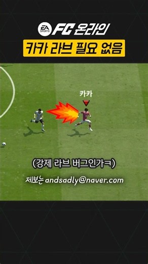 카카 라브 보다 빠른 순수 가속 속도ㅋㅋㅋ 라브 필요 없지?