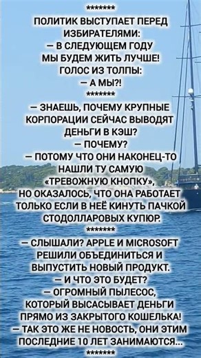 "Минутка честного юмора с моим ИИ редактором" #смех #анекдоты #юмор