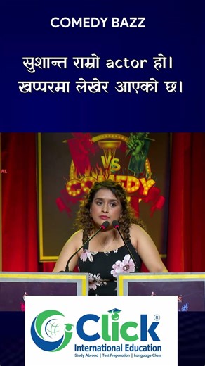 #comedybaaz #Sitaneupane