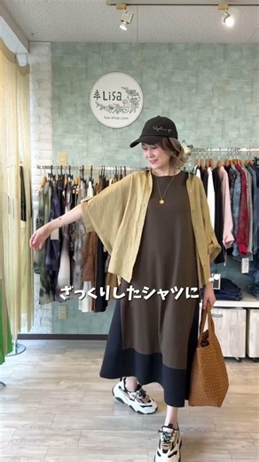 A stylish dress you can wear on its own✨️ Level up your look with layered outfits💃 #Fashion #Affo...