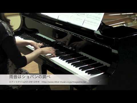 雨音はショパンの調べ／小林麻美 （I Like Chopin）