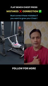 19K views · 145 reactions |  Flat bench chest press mistakes and correction ✅ || Follow for more workout tips || #chestworkout #gymlife #gymmotivation #fitnessmotivation #fitness #workout #viralshorts | Suraj Kumar Jha | Facebook