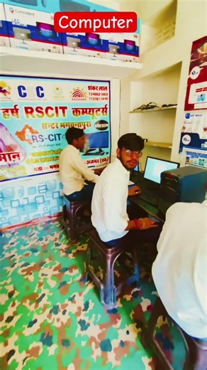 Computer kitne Prakar | Basic Computer Course | Rscit Admission Open #rscit #computer #course #2026