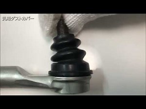 【タイロッドエンドブーツ 汎用 ジャバラ形状 】交換用のタイロッドエンドブーツとして！ .