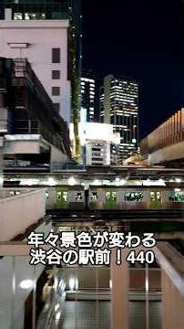 渋谷の駅前風景440 2026年6月16日 #絶景 #東京 #渋谷 #ショート #渋谷駅 #鉄道 #駅 #日本 #散歩 #shorts #都市 #旅行 #観光 #shibuya