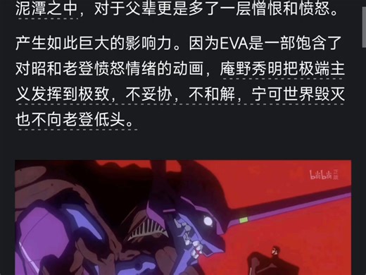 EVA是无病呻吟吗？